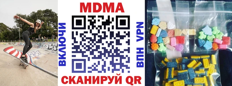 MEGA как зайти  Грозный  МДМА кристаллы 