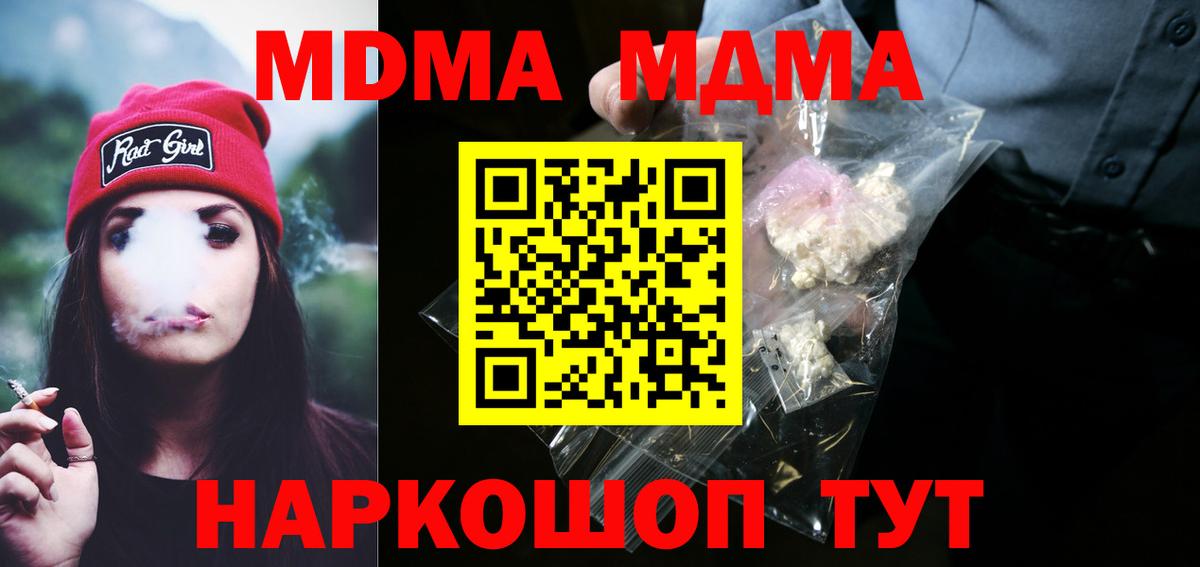 МДМА VHQ Грозный