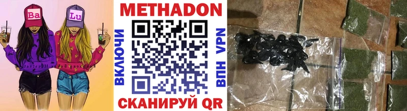 kraken зеркало  цены наркотик  Грозный  МЕТАДОН мёд 