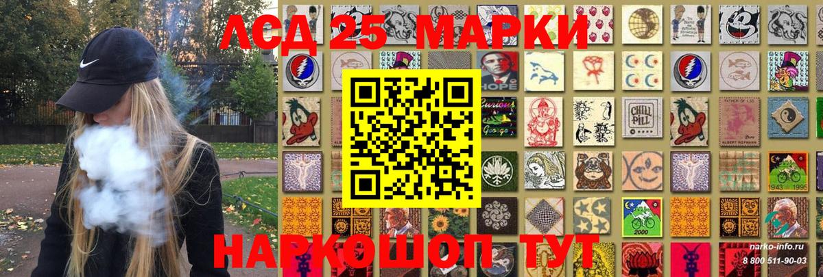 Наркотические марки 1,5мг  Вход с VPN  Грозный 