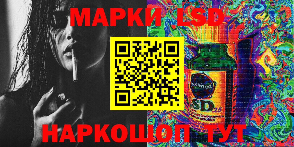 Марки N-bome 1,8мг Грозный