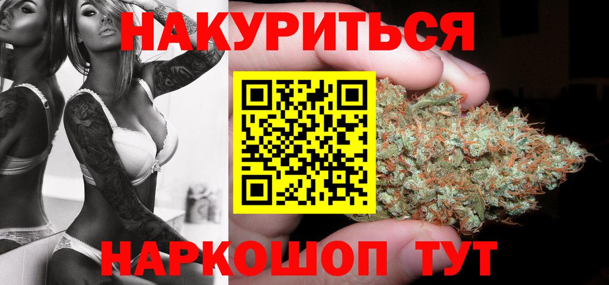 Грозный  Бошки Шишки сатива  Канабис конопля  Каннабис MAZAR  Вход с VPN 